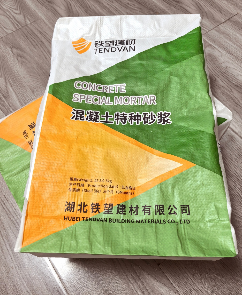 麻阳薄层快速修补料